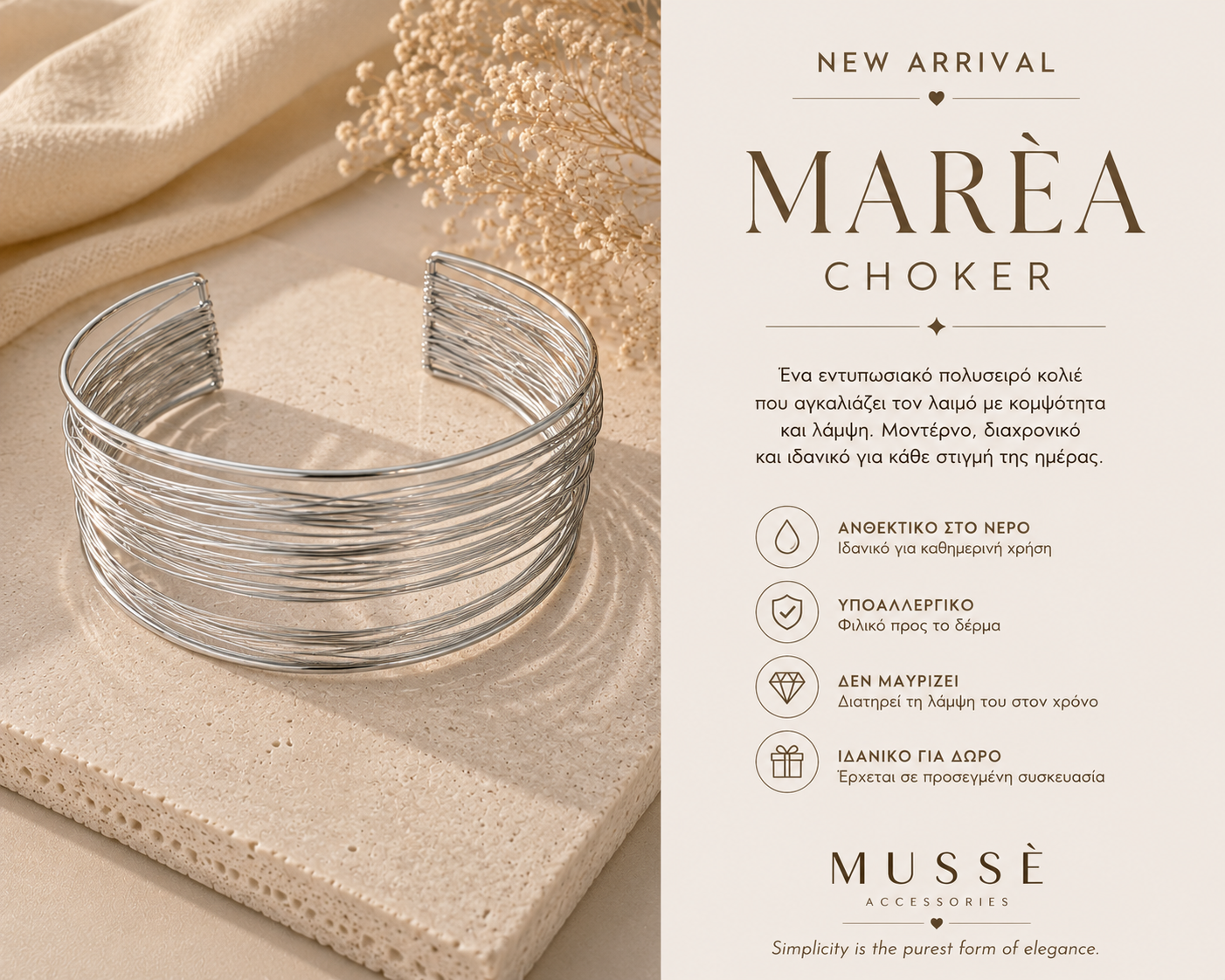 Marea Choker Silver - product shot